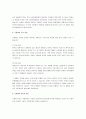 조현병 환자의 사회문제화의 기사 혹은 주변의 사례를 중심으로 조현병의 진단기준, 원인, 주요증상, 치료적 개입방법을 기술한 후, 정신장애인의 인권과 권리옹호에 대한 자신의 의견을 서술하시오. 3페이지