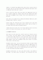 조현병 환자의 사회문제화의 기사 혹은 주변의 사례를 중심으로 조현병의 진단기준, 원인, 주요증상, 치료적 개입방법을 기술한 후, 정신장애인의 인권과 권리옹호에 대한 자신의 의견을 서술하시오. 4페이지