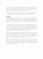 인간을 움직이게 하는 힘인 동기에 대한 성격심리학자들의 이론과 적절성에 대해서 기술하세요 7페이지