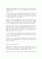 사회복지법제와 실천] 사회복지법 학습 이유를 사회복지실천과 연계하여 작성하시오 8페이지