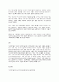 사회복지법제와 실천] 사회복지법 학습 이유를 사회복지실천과 연계하여 작성하시오 9페이지
