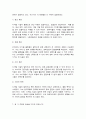 문화산업과문화기획] [문화산업과 문화기획] 과목 수강을 통해 얻고자 하는 바를 쓰신 후 [문화산업과 문화기획] 교재 내용에서 가장 관심이 가는 주제를 하나 골라 왜 그 주제에 관심을 가지게 되었는지에 대해 서술하시오.(30점) 9페이지