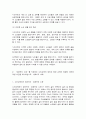 노인교육론] 노인교육은 우리사회의 고령화에 따른 여러 문제를 해결하는데 중요한 역할을 하는 학문입니다. 강의 1~4강(교재 1~4장)을 토대로 평생교육 관점에서의 노인교육, 즉 노인 평생교육의 방향과 전략을 생각해 보며 아래 질문에 대한 여러분의 의견을 서술해 주십시오.  8페이지