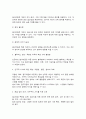 국제인권법] 최근 인공지능(AI) 및 인공지능 알고리즘 시스템이 비약적으로 발전함에 따라 그 활용영역과 범위가 행정, 의료, 서비스, 교육, 법률 등 사회 전분야로 확대되어 생활의 편의를 높여주고 있으나, 반면, 인공지능 결정의 불확실성, 인지적 한계 문제 등 기술적·관리적 한계로 인해 발생하는 인권침해적이고 민주주의에 역행하는 문제들도 드러나고 있다.  8페이지