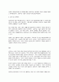 국제인권법] 최근 인공지능(AI) 및 인공지능 알고리즘 시스템이 비약적으로 발전함에 따라 그 활용영역과 범위가 행정, 의료, 서비스, 교육, 법률 등 사회 전분야로 확대되어 생활의 편의를 높여주고 있으나, 반면, 인공지능 결정의 불확실성, 인지적 한계 문제 등 기술적·관리적 한계로 인해 발생하는 인권침해적이고 민주주의에 역행하는 문제들도 드러나고 있다.  10페이지