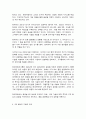 국제경영학] 현대·기아자동차그룹이 글로벌 자동차 판매대수 3위를 달성한 것의 배경과 원동력에 대해 설명하시오. 7페이지
