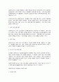 교육평가 A형] 가. 공통형:문제: 표준화검사법 가운데 1가지를 선택하여 그것의 특징, 검시실시 방법 등을 간단히 기술하시오(5점) 나. 지정형: 문제: ➀포트폴리오 평가의 출현 배경, 개념, 특징을 기술하고(10점) ➁초등학교와 유치원/어린이집에서 포트폴리오 평가를 적용할 때의 차이점(5점)과 공통점(5점)을 비교기술하고 ➂이를 위한 교사역할을 설명하시오(5점) 4페이지