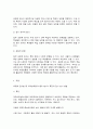 교육평가 A형] 가. 공통형:문제: 표준화검사법 가운데 1가지를 선택하여 그것의 특징, 검시실시 방법 등을 간단히 기술하시오(5점) 나. 지정형: 문제: ➀포트폴리오 평가의 출현 배경, 개념, 특징을 기술하고(10점) ➁초등학교와 유치원/어린이집에서 포트폴리오 평가를 적용할 때의 차이점(5점)과 공통점(5점)을 비교기술하고 ➂이를 위한 교사역할을 설명하시오(5점) 5페이지
