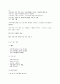 교육평가 A형] 가. 공통형:문제: 표준화검사법 가운데 1가지를 선택하여 그것의 특징, 검시실시 방법 등을 간단히 기술하시오(5점) 나. 지정형: 문제: ➀포트폴리오 평가의 출현 배경, 개념, 특징을 기술하고(10점) ➁초등학교와 유치원/어린이집에서 포트폴리오 평가를 적용할 때의 차이점(5점)과 공통점(5점)을 비교기술하고 ➂이를 위한 교사역할을 설명하시오(5점) 6페이지