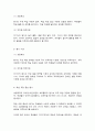 교육평가 A형] 가. 공통형:문제: 표준화검사법 가운데 1가지를 선택하여 그것의 특징, 검시실시 방법 등을 간단히 기술하시오(5점) 나. 지정형: 문제: ➀포트폴리오 평가의 출현 배경, 개념, 특징을 기술하고(10점) ➁초등학교와 유치원/어린이집에서 포트폴리오 평가를 적용할 때의 차이점(5점)과 공통점(5점)을 비교기술하고 ➂이를 위한 교사역할을 설명하시오(5점) 10페이지