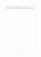 사회복지학개론_현재 우리나라에서 가장 시급히 해결해야 할 사회문제는 무엇이며, 사회복지 차원에서 해결할 수 있는 방안은 무엇인지를 논리적으로 제시하시오 6페이지