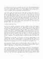 2024년 1학기 방송통신대 중간과제물 유아건강교육)다음의 주제와 관련하여 영유아교육기관(유치원/어린이집) 및 영유아교사가 가장 중요하게 해야 하는 역할 3가지를 중요하다고 생각하는 순서대로 제시 각각에 대해 그 이유 영유아 위생관리 영양관리 일상건강관리 및 질병예방 4페이지