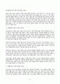 2024년 1학기 방송통신대 중간과제물 유아건강교육)다음의 주제와 관련하여 영유아교육기관(유치원/어린이집) 및 영유아교사가 가장 중요하게 해야 하는 역할 3가지를 중요하다고 생각하는 순서대로 제시 각각에 대해 그 이유 영유아 위생관리 영양관리 일상건강관리 및 질병예방 7페이지