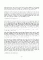 2024년 1학기 방송통신대 중간과제물 유아건강교육)다음의 주제와 관련하여 영유아교육기관(유치원/어린이집) 및 영유아교사가 가장 중요하게 해야 하는 역할 3가지를 중요하다고 생각하는 순서대로 제시 각각에 대해 그 이유 영유아 위생관리 영양관리 일상건강관리 및 질병예방 9페이지