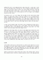 2024년 1학기 방송통신대 중간과제물 유아건강교육)다음의 주제와 관련하여 영유아교육기관(유치원/어린이집) 및 영유아교사가 가장 중요하게 해야 하는 역할 3가지를 중요하다고 생각하는 순서대로 제시 각각에 대해 그 이유 영유아 위생관리 영양관리 일상건강관리 및 질병예방 10페이지
