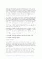 교육평가B형 2024년 1학기 중간과제물) 표준화검사법 가운데 1가지를 선택하여 그것의 특징, 검시실시 방법 등을 간단히 기술하시오, 1)교육평가의 개념, 종류, 방법을 기술하고 2)유아교육에서 적용할 수 있는 평가방법으로 타당한 2가지 방법 선정과 그 이유 3)그것의 실시과정을 구체적으로 기술하시오 7페이지