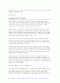 교육평가B형 2024년 1학기 중간과제물) 표준화검사법 가운데 1가지를 선택하여 그것의 특징, 검시실시 방법 등을 간단히 기술하시오, 1)교육평가의 개념, 종류, 방법을 기술하고 2)유아교육에서 적용할 수 있는 평가방법으로 타당한 2가지 방법 선정과 그 이유 3)그것의 실시과정을 구체적으로 기술하시오 9페이지