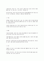 교육공학] 교재 1장부터 4장까지 각각의 장에서 자신에게 가장 흥미로웠던 주제를 하나씩 선정하고(총 4개의 주제), 각각의 주제에 관한 핵심내용을 요약 정리하시오. 그리고 각각의 내용을 이후에 자신이 어떤 상황에서 어떻게 적용할 수 있을 것인지를 제안하시오.  5페이지
