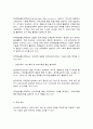 교육공학] 교재 1장부터 4장까지 각각의 장에서 자신에게 가장 흥미로웠던 주제를 하나씩 선정하고(총 4개의 주제), 각각의 주제에 관한 핵심내용을 요약 정리하시오. 그리고 각각의 내용을 이후에 자신이 어떤 상황에서 어떻게 적용할 수 있을 것인지를 제안하시오.  7페이지