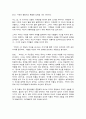 고전소설강독] 교재에 수록된 과 을 읽고 다음 사항들을 중심으로 서술하시오 7페이지