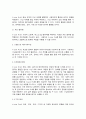 e-비즈니스] 최근 애플이 발표한 ‘비전프로’가 컴퓨팅 환경 미칠 영향력에 대하여 작성자 본인의 생각을 제시하시오. 7페이지