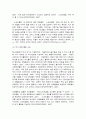 스포츠정책론 1] 1. 우리나라 스포츠클럽육성사업의 역사 및 정책적 한계점을 서술한 후, 그 한계점을 극복할 방안에 대해서 자신의 생각을 논하시오. (30점) 2. 김대중 정부, 노무현 정부, 이명박 정부, 박근혜 정부, 문재인 정부의 남북스포츠교류협력에 대해 서술하 5페이지