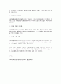 스포츠정책론 1] 1. 우리나라 스포츠클럽육성사업의 역사 및 정책적 한계점을 서술한 후, 그 한계점을 극복할 방안에 대해서 자신의 생각을 논하시오. (30점) 2. 김대중 정부, 노무현 정부, 이명박 정부, 박근혜 정부, 문재인 정부의 남북스포츠교류협력에 대해 서술하 12페이지