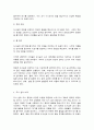 숲과 삶] 도시주변의 숲환경이 좋았던 어떤 한 도시(가정)의 A지역이 과도한 개발로 인해 개발 이후 한 가운데 섬처럼 남겨진 도시숲이 있다. 이 도시숲은 개발로 인해 유입된 많은 사람들의 과도한 이용과 관리 소홀로 인해 그 숲에 서식하고 있던 생물(야생동물, 식생) 종의 감소와 숲길 훼손이 심각하게 진행되어 가고 있다. 이 숲의 생태적 건강성 회복을 위한 방안에 대해 논하시오. (30점) 4페이지