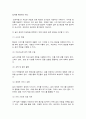 숲과 삶] 도시주변의 숲환경이 좋았던 어떤 한 도시(가정)의 A지역이 과도한 개발로 인해 개발 이후 한 가운데 섬처럼 남겨진 도시숲이 있다. 이 도시숲은 개발로 인해 유입된 많은 사람들의 과도한 이용과 관리 소홀로 인해 그 숲에 서식하고 있던 생물(야생동물, 식생) 종의 감소와 숲길 훼손이 심각하게 진행되어 가고 있다. 이 숲의 생태적 건강성 회복을 위한 방안에 대해 논하시오. (30점) 8페이지