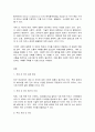 소비자행동론]] 최근 국내 및 해외에서도 세대 간 차이(예: MZ세대 vs. 베이붐세대)에 대한 사회적 담론이 증가하고 있다. 기업이 세대 간 차이를 반영한 마케팅 활동을 펼치는 사례를 한 가지 찾아 제시하고(자신의 실제 경험 사례도 가능), 이 사례를 윤리론의 5가지 관점인 의무론, 권리론, 공리론, 정의론, 상대주의 관점 중 3가지에 적용하여 다각적으로 분석 및 논의하고 마케팅 시사점을 도출하시오.  2페이지