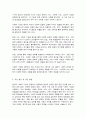 세계의음식 음식의세계] 1. 교재 1장을 참고하여, 음식의 대표적 기능 3가지(생태적 기능, 사회적 기능, 심리적 기능) 중에서 하나를 선택하여 해당 기능의 의미를 설명하고 자신의 일상에서 해당 기능은 현재 어떻게 수행하고 있는지 평가해 보고 향후 바람직한 방향으로 개선할 수 있는 방안에 관하여 구체적으로 서술하시오. 예를 들면 음식의 사회적 기능은 어떤 의미인지 개념적 정의를 찾아 이론적으로 서술하고 난 후, 자신의 일상에서 5페이지