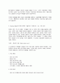 산업안전] 우리나라의 산업재해 현황을 “e-나라지표”를 검색하여 가능한 범위 내에서 최신으로 정리하고, 산업재해를 예방하기 위하여 기업의 안전문화를 어떻게 발전시켜야 하는지 의견을 제시하시기 바랍니다. 7페이지