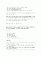 산업안전] 우리나라의 산업재해 현황을 “e-나라지표”를 검색하여 가능한 범위 내에서 최신으로 정리하고, 산업재해를 예방하기 위하여 기업의 안전문화를 어떻게 발전시켜야 하는지 의견을 제시하시기 바랍니다. 8페이지