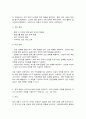산업안전] 우리나라의 산업재해 현황을 “e-나라지표”를 검색하여 가능한 범위 내에서 최신으로 정리하고, 산업재해를 예방하기 위하여 기업의 안전문화를 어떻게 발전시켜야 하는지 의견을 제시하시기 바랍니다. 10페이지