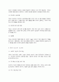 부모교육] 1. 영아기, 유아기 사회·정서 발달 특징에 대해 설명하고, 각 시기(영아기, 유아기)의 사회·정서 발달을 위한 바람직한 부모의 역할에 대해 논하시오. (15점) 2. 조손가족과 재혼가족의 정의, 특성, 자녀양육문제, 적절한 부모역할 및 사회적 지원방안을 모색하여 논하시오. (15점) 5페이지