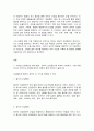 보건교육] 1. 다양한 건강증진의 정의(협의, 광의의 건강증진)에 대하여 기술하고, 가장 적절하다고 여겨지는 정의를 본인의 견해와 함께 간략히 기술하시오 (10점). 2. 그린의 PRECEDE-PROCEED 모형의 특성을 간략히 기술하고, 보건교육을 위한 자유 주제 1가지를 선정 후 PRECEDE-PROCEED 모형의 각 단계에 해당하는 적절한 예시를 들어 서술하시오 (20점). 2페이지