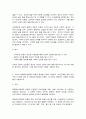 보건교육] 1. 다양한 건강증진의 정의(협의, 광의의 건강증진)에 대하여 기술하고, 가장 적절하다고 여겨지는 정의를 본인의 견해와 함께 간략히 기술하시오 (10점). 2. 그린의 PRECEDE-PROCEED 모형의 특성을 간략히 기술하고, 보건교육을 위한 자유 주제 1가지를 선정 후 PRECEDE-PROCEED 모형의 각 단계에 해당하는 적절한 예시를 들어 서술하시오 (20점). 4페이지