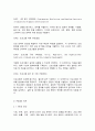 보건교육] 1. 다양한 건강증진의 정의(협의, 광의의 건강증진)에 대하여 기술하고, 가장 적절하다고 여겨지는 정의를 본인의 견해와 함께 간략히 기술하시오 (10점). 2. 그린의 PRECEDE-PROCEED 모형의 특성을 간략히 기술하고, 보건교육을 위한 자유 주제 1가지를 선정 후 PRECEDE-PROCEED 모형의 각 단계에 해당하는 적절한 예시를 들어 서술하시오 (20점). 5페이지