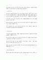 보건교육] 1. 다양한 건강증진의 정의(협의, 광의의 건강증진)에 대하여 기술하고, 가장 적절하다고 여겨지는 정의를 본인의 견해와 함께 간략히 기술하시오 (10점). 2. 그린의 PRECEDE-PROCEED 모형의 특성을 간략히 기술하고, 보건교육을 위한 자유 주제 1가지를 선정 후 PRECEDE-PROCEED 모형의 각 단계에 해당하는 적절한 예시를 들어 서술하시오 (20점). 8페이지