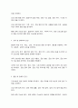 보건교육] 1. 다양한 건강증진의 정의(협의, 광의의 건강증진)에 대하여 기술하고, 가장 적절하다고 여겨지는 정의를 본인의 견해와 함께 간략히 기술하시오 (10점). 2. 그린의 PRECEDE-PROCEED 모형의 특성을 간략히 기술하고, 보건교육을 위한 자유 주제 1가지를 선정 후 PRECEDE-PROCEED 모형의 각 단계에 해당하는 적절한 예시를 들어 서술하시오 (20점). 9페이지