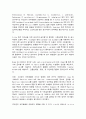 동물사료학] 생균제는 살아있는 유익균으로, 가축에게 급여 시 장내 미생물의 균형을 개선시켜 유익한 효과    를 주는 미생물을 말하는 것으로, 사료 첨가제로 다양하게 적용되고 있다. 이러한 생균제의 종류, 조건, 작용기작에 대하여 설명하시오. (30점)  4페이지