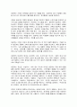 동물사료학] 생균제는 살아있는 유익균으로, 가축에게 급여 시 장내 미생물의 균형을 개선시켜 유익한 효과    를 주는 미생물을 말하는 것으로, 사료 첨가제로 다양하게 적용되고 있다. 이러한 생균제의 종류, 조건, 작용기작에 대하여 설명하시오. (30점)  6페이지