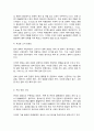 대중문화의 이해] 1. 농축산물을 가공하여 편의성, 저장성, 기능성을 향상시킨 신선편이농산물, 신선편의식품, 장기보존식품, 건강기능식품에 대해 구체적으로 설명하고 각각의 차이를 설명하시오(10점) 2. 농축산물을 원료로 하는 신선편이농산물, 신선편의식품, 장기보존식품, 건강기능식품 각각 1가지씩 총 4가지 식품을 선정하여 아래의 내용을 설명하시오(20점).   7페이지