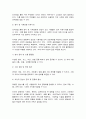 대중문화의 이해] 1. 농축산물을 가공하여 편의성, 저장성, 기능성을 향상시킨 신선편이농산물, 신선편의식품, 장기보존식품, 건강기능식품에 대해 구체적으로 설명하고 각각의 차이를 설명하시오(10점) 2. 농축산물을 원료로 하는 신선편이농산물, 신선편의식품, 장기보존식품, 건강기능식품 각각 1가지씩 총 4가지 식품을 선정하여 아래의 내용을 설명하시오(20점).   9페이지