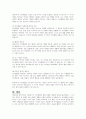 영유아기의 언어발달 과정을 설명하고, 설명에 대한 자신의 의견을 서술하시오 4페이지