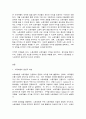 노사관계론] 노동조합의 역할을 정리하여 제시하고(A4 1페이지 이내), 수업에서 다루지 않은 노동조합의 실제 사례를 하나 선정하여 소개하고 노동조합이 나아가야 할 방향을 제시하시오. 2페이지