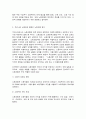 노사관계론] 노동조합의 역할을 정리하여 제시하고(A4 1페이지 이내), 수업에서 다루지 않은 노동조합의 실제 사례를 하나 선정하여 소개하고 노동조합이 나아가야 할 방향을 제시하시오. 3페이지