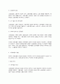 노사관계론] 노동조합의 역할을 정리하여 제시하고(A4 1페이지 이내), 수업에서 다루지 않은 노동조합의 실제 사례를 하나 선정하여 소개하고 노동조합이 나아가야 할 방향을 제시하시오. 4페이지