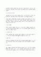 노사관계론] 노동조합의 역할을 정리하여 제시하고(A4 1페이지 이내), 수업에서 다루지 않은 노동조합의 실제 사례를 하나 선정하여 소개하고 노동조합이 나아가야 할 방향을 제시하시오. 6페이지