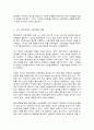 노사관계론] 노동조합의 역할을 정리하여 제시하고(A4 1페이지 이내), 수업에서 다루지 않은 노동조합의 실제 사례를 하나 선정하여 소개하고 노동조합이 나아가야 할 방향을 제시하시오. 7페이지
